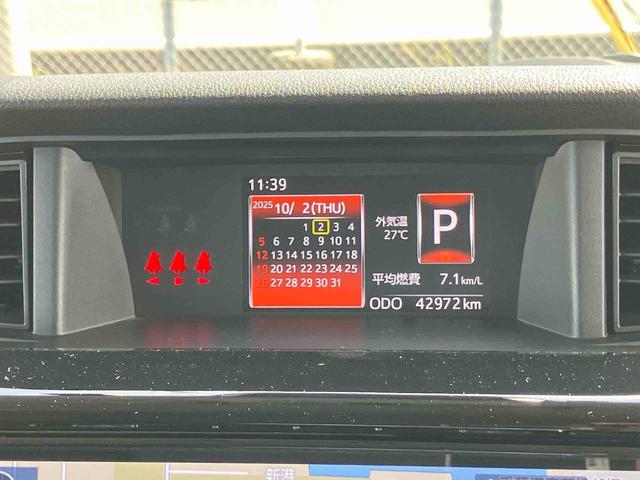 ルーミーＧ　コージーエディション９型ナビ／ＴＶ／ＤＶＤ／ＢＴ　Ｂカメラ　ドラレコ　ＥＴＣ　オートライト　オートハイビーム　クルコン　両側Ｐスライドドア　コーナーセンサー　シートヒーター　プッシュスタート　キーフリー　オートエアコン（千葉県）の中古車