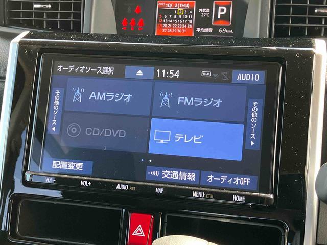 ルーミーＧ　コージーエディション９型ナビ／ＴＶ／ＤＶＤ／ＢＴ　Ｂカメラ　ドラレコ　ＥＴＣ　オートライト　オートハイビーム　クルコン　両側Ｐスライドドア　コーナーセンサー　シートヒーター　プッシュスタート　キーフリー　オートエアコン（千葉県）の中古車