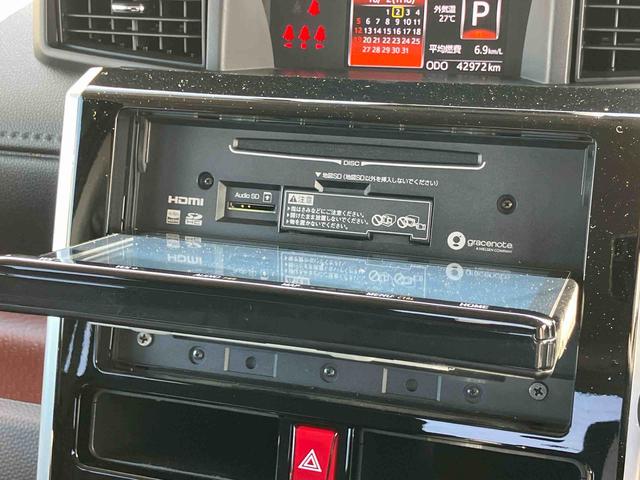 ルーミーＧ　コージーエディション９型ナビ／ＴＶ／ＤＶＤ／ＢＴ　Ｂカメラ　ドラレコ　ＥＴＣ　オートライト　オートハイビーム　クルコン　両側Ｐスライドドア　コーナーセンサー　シートヒーター　プッシュスタート　キーフリー　オートエアコン（千葉県）の中古車