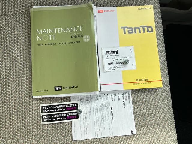 タントＧ両側電動スライドドア　カーナビ　バックモニター　ＥＴＣ　アルミホイール　アップグレードパック（千葉県）の中古車
