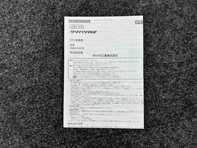 ミラＸスペシャルＣＤ／ＡＭ＆ＦＭチューナー　ＥＴＣ　キーレスエントリー　セキュリティアラーム　マニュアルエアコン　パワーウインドウ　パワーステアリング　ＡＢＳ　足踏み式パーキングブレーキ（千葉県）の中古車