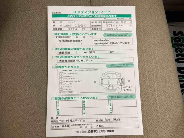 ムーヴＸ　ＳＡ純正ＳＤナビゲーション　ＣＤ　ＤＶＤ　バックカメラ　衝突回避支援ブレーキ　誤発進抑制装置　スマアシ１　アイドリングストップ　スマートキー　プッシュボタンスタート　盗難防止装置　イモビライザー（千葉県）の中古車