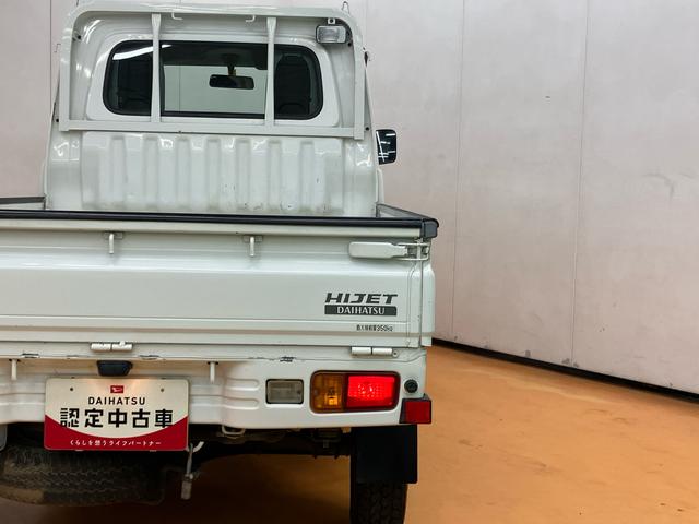 ハイゼットトラック農用スペシャル荷台作業灯　テールゲートチェーン　ゲートプロテクター　リヤ４枚リーフスプリング　ショッピングフック　マニュアルレベリング機能付ハロゲンヘッドライト　灰皿＋シガーライター　ロングバイザー　ラバーマット（千葉県）の中古車