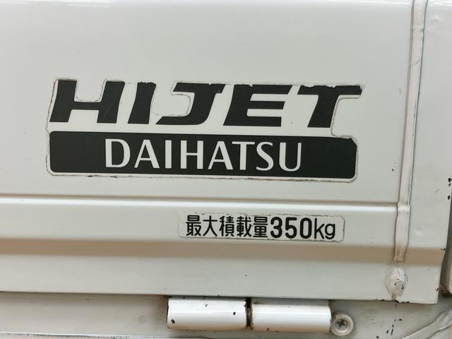 ハイゼットトラック農用スペシャル荷台作業灯　テールゲートチェーン　ゲートプロテクター　リヤ４枚リーフスプリング　ショッピングフック　マニュアルレベリング機能付ハロゲンヘッドライト　灰皿＋シガーライター　ロングバイザー　ラバーマット（千葉県）の中古車