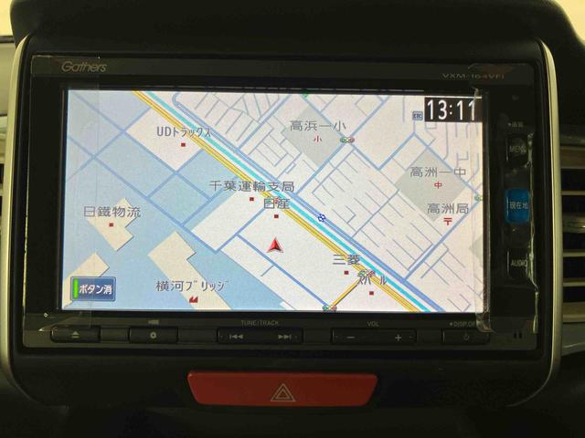 Ｎ−ＢＯＸスラッシュＧ・Ｌインテリアカラーパッケージバックカメラ連動ワンセグナビ　フロントドライブレコーダー　ビルトインＥＴＣ　助手席シートバックポケット＋ショッピングフック　オートライト　プッシュエンジンスタート　キーフリーシステム　オートエアコン（千葉県）の中古車
