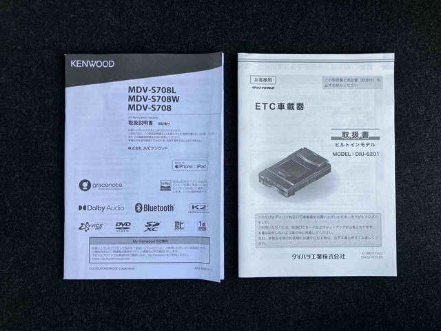 ロッキーXナビ/BT/TV/DISC/バックカメラ/ステアリングスイッチ ETC リモコンエンジンスタート LEDヘッドライト 16インチアルミ スマートキー オート格納ドアミラー 衝突被害軽減ブレーキ(千葉県)の中古車