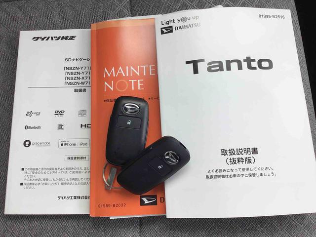 タントＸスペシャルフルセグナビ・バックカメラ・ＥＴＣ・ドライブレコーダー・プッシュスタート・キーフリー付き（千葉県）の中古車