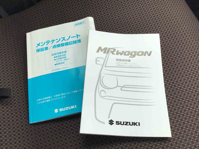 ＭＲワゴンＸメモリーナビゲーション・ＥＴＣ・キーフリーシステム・アルミホイール・プッシュボタンスタート・アイドリングストップ・オートエアコン（千葉県）の中古車