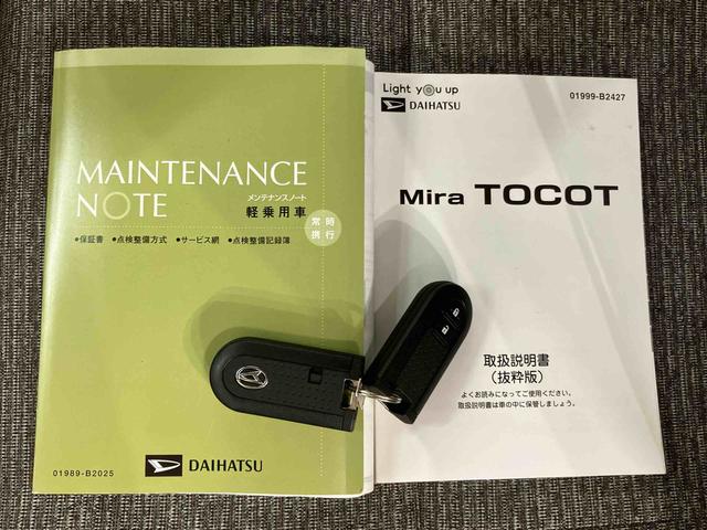 ミラトコットＸ　ＳＡIIIバックカメラ連動フルセグナビ　ＵＳＢ接続　ブルートゥース対応　フロントドライブレコーダー連動　ＥＴＣ　ＴＶナビキット　トノカバー　ラゲージカーペットマット　前後コーナーセンサー　ＬＥＤヘッドライト（千葉県）の中古車