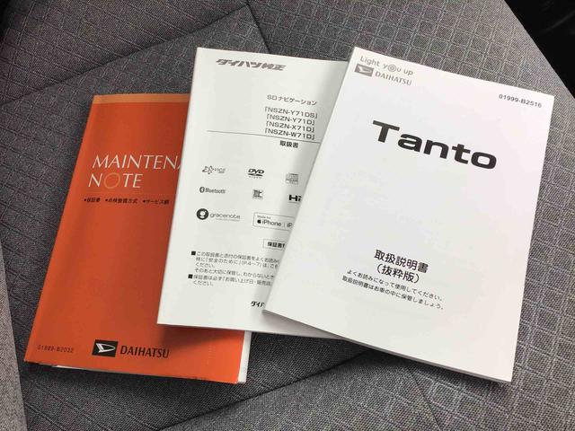 タントＸ衝突回避支援システム・ＬＥＤヘッドライト・純正ナビゲーション・全方向カメラ・ＥＴＣ・左側電動スライドドア・キーフリーシステム・アイドリングストップ・オートエアコン（千葉県）の中古車