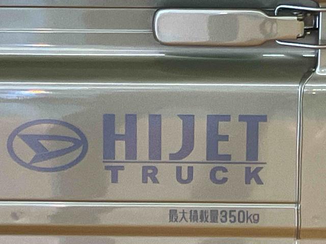 ハイゼットトラックエクストラ　４ＷＤ衝突回避支援システム　横滑り防止装置　アイドリングストップ機構　前後コーナーセンサー　オートライト　オートハイビーム　プッシュエンジンスタート　キーフリーシステム　ＬＥＤ作業灯　テールゲートチェーン（千葉県）の中古車