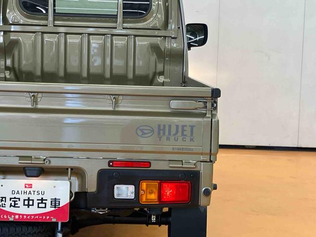 ハイゼットトラックエクストラ　４ＷＤ衝突回避支援システム　横滑り防止装置　アイドリングストップ機構　前後コーナーセンサー　オートライト　オートハイビーム　プッシュエンジンスタート　キーフリーシステム　ＬＥＤ作業灯　テールゲートチェーン（千葉県）の中古車