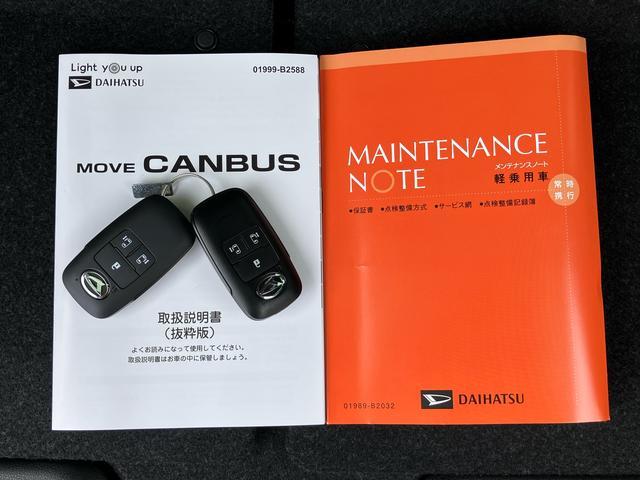 ムーヴキャンバスストライプスＧターボ両側電動スライドドア　ＬＥＤヘッドライト＆フォグランプ　シートヒーター　保温カップホルダー　電動駐車ブレーキ　バックカメラ　ステアリングスイッチ　自動追従クルコン　衝突被害軽減ブレーキ（千葉県）の中古車