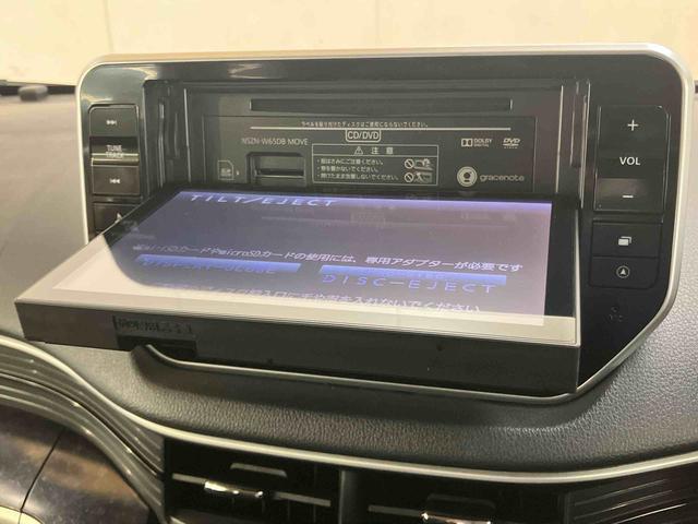 ムーヴカスタム RS ハイパーSAIIバックカメラ連動8インチフルセグナビ USB接続 HDMI接続 ブルートゥース対応 フロントドライブレコーダー TVナビキット ETC チルトステアリング 運転席シートリフター シートバックポケット(千葉県)の中古車