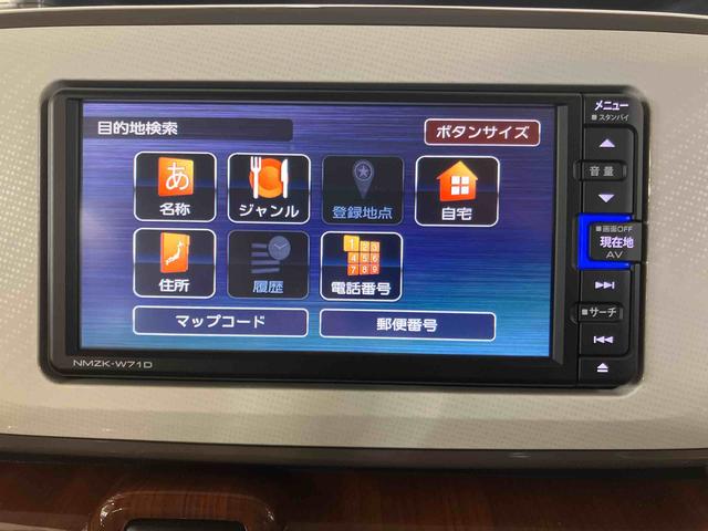 ムーヴキャンバスGメイクアップVS SAIIIパノラマカメラ連動フルセグナビ USB接続 ブルートゥース対応 フロント.リヤドライブレコーダー連動 TVナビキット 運転席シートヒーター ウインドシールドディアイサー オートライト オートハイビーム(千葉県)の中古車
