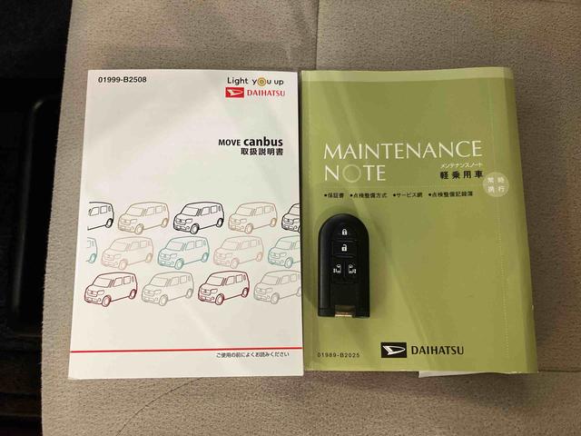 ムーヴキャンバスＧメイクアップＶＳ　ＳＡIIIパノラマカメラ連動フルセグナビ　ＵＳＢ接続　ブルートゥース対応　フロント．リヤドライブレコーダー連動　ＴＶナビキット　運転席シートヒーター　ウインドシールドディアイサー　オートライト　オートハイビーム（千葉県）の中古車