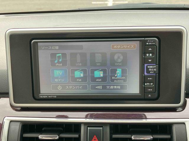 キャストスタイルG VS SAIIIナビ/TV/DVD/BT/USB 全周囲カメラ 前後ドラレコ ETC オートライト オートハイビーム LEDヘッドライト シートヒーター アルミホイール オートエアコン プッシュスタート キーフリー(千葉県)の中古車