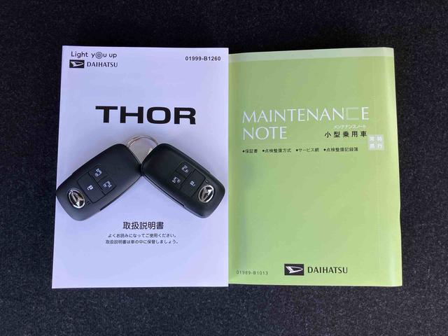 トールカスタムＧ９インチディスプレイオーディオ　バックカメラ　アダプティブクルコン　両側電動スライドドア　ＬＥＤ前灯＆フォグランプ　電動Ｐブレーキ　１５インチアルミホイール　コーナーセンサー　衝突被害軽減ブレーキ（千葉県）の中古車