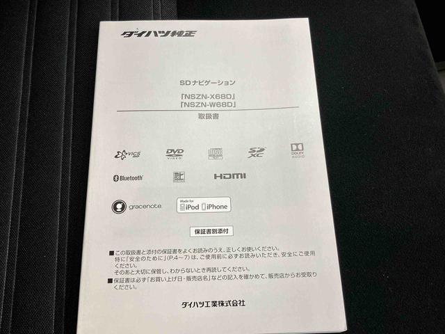 キャストアクティバＧ　ターボ　ＳＡIIIバックカメラ連動８インチフルセグナビ　ＵＳＢ接続　ＨＤＭＩ接続　ブルートゥース対応　フロントドライブレコーダー連動　ＥＴＣ　オーバーヘッドコンソール　チルトステアリング　運転席シートリフター（千葉県）の中古車