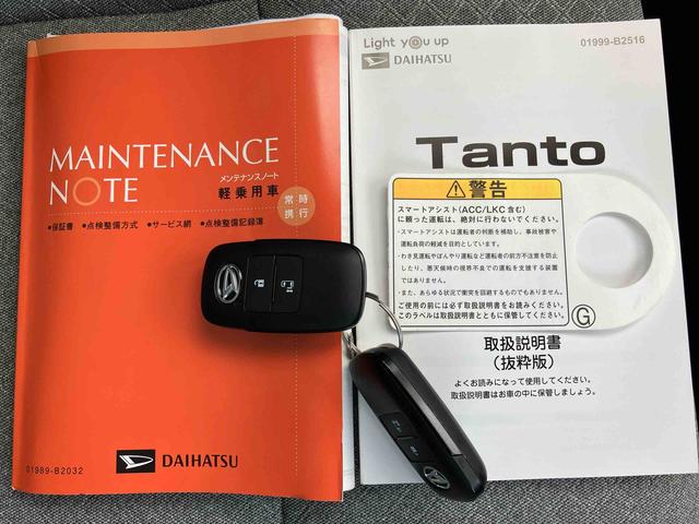 タントX9型ナビ パノラマモニター ETC 前後ドラレコ LEDヘッドライト オートライト オートハイビーム スマアシ 前後コーナーセンサー 盗難防止警報 左側電動スライド(千葉県)の中古車