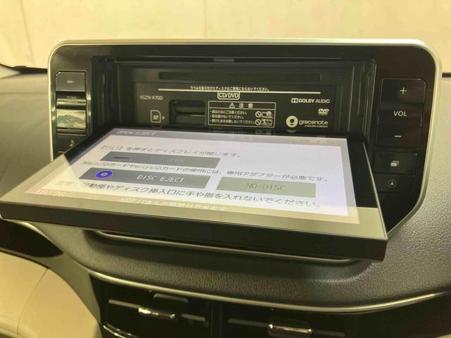 ムーヴＸリミテッドII　ＳＡIIIバックカメラ連動８インチフルセグナビ　ＵＳＢ接続　ＨＤＭＩ接続　ブルートゥース対応　ＴＶナビキット　フロント．リヤドライブレコーダー連動　ＥＴＣ　前席シートヒーター　ＬＥＤヘッドライト（千葉県）の中古車