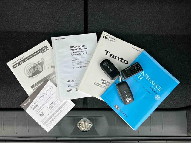 タントXナビ/TV/DVD/BT/USB Bカメラ ドラレコ ETC LEDヘッドライト&フォグランプ オートライト オートハイビーム アルミホイール スマアシ コーナーセンサー シートヒーター キーフリー(千葉県)の中古車