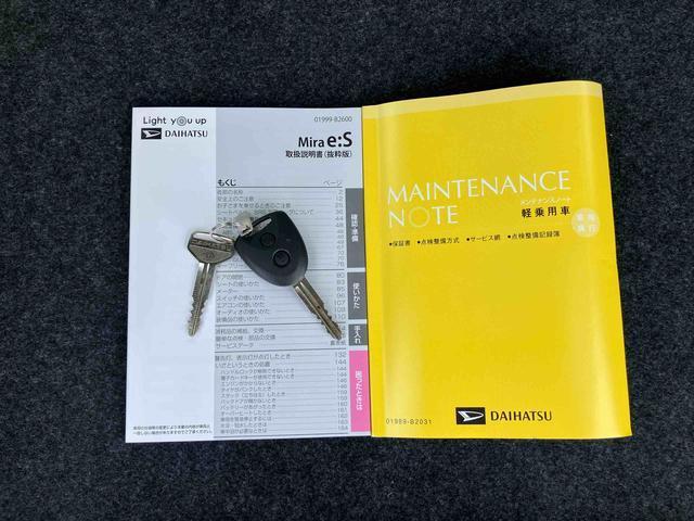 ミライースＸ　ＳＡIIIＬＥＤヘッドライト　電動格納ドアミラー　プライバシーガラス　リヤシートヘッドレスト　オートライト　キーレスエントリー　セキュリティアラーム　横滑り防止装置　コーナーセンサー　衝突被害軽減ブレーキ（千葉県）の中古車