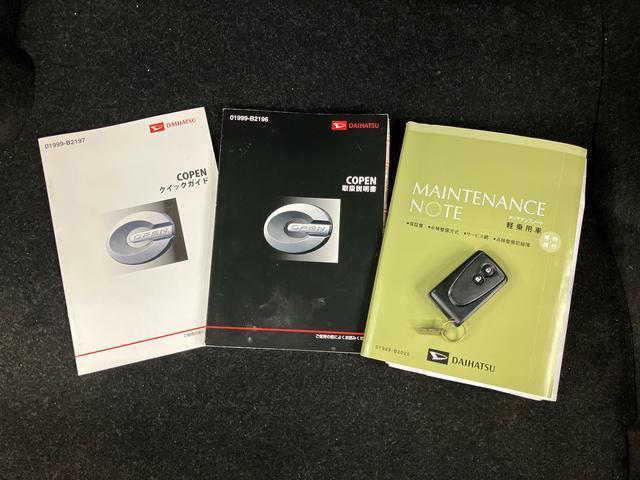 コペンローブターボ　ＥＴＣ　ＬＥＤヘッドライト　シートヒーター　革巻きステアリング　アルミホイール　オートエアコン　キーフリーシステム　プッシュボタンスタート　盗難防止アラーム　横滑り防止装置　電動ドアミラー（千葉県）の中古車