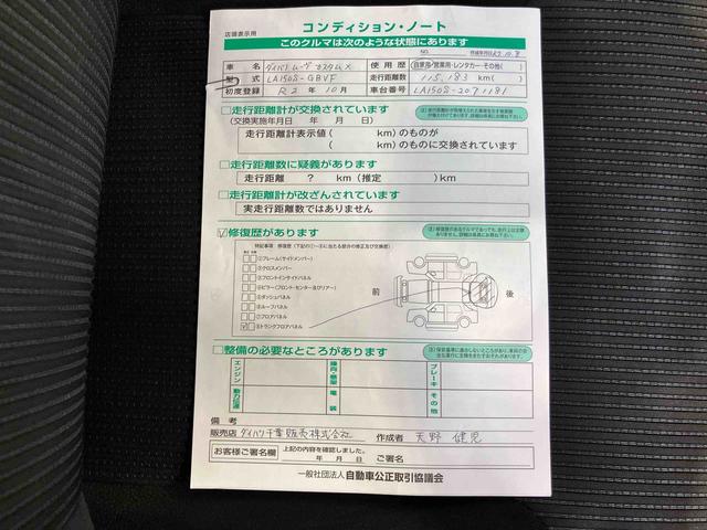 ムーヴカスタム　Ｘフルセグナビ　ＵＳＢ接続　ブルートゥース対応　ＥＴＣ　横滑り防止装置　アイドリングストップ　運転席シートヒーター　プッシュエンジンスタート　キーフリーシステム　チルトステアリング　運転席シートリフター（千葉県）の中古車