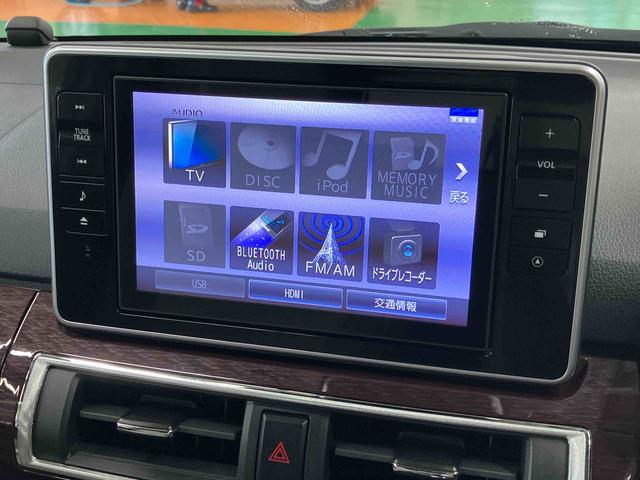 キャストスタイルＧ　ターボ　ＶＳ　ＳＡIIIターボ　８型ナビ／ＴＶ／ＤＶＤ／ＢＴ／ＵＳＢ　全周囲カメラ　前後ドラレコ　ＥＴＣ　スマアシ　オートライト　ＬＥＤヘッドライト　前後コーナーセンサー　シートヒーター　革巻ステアリング　キーフリー　アルミ（千葉県）の中古車