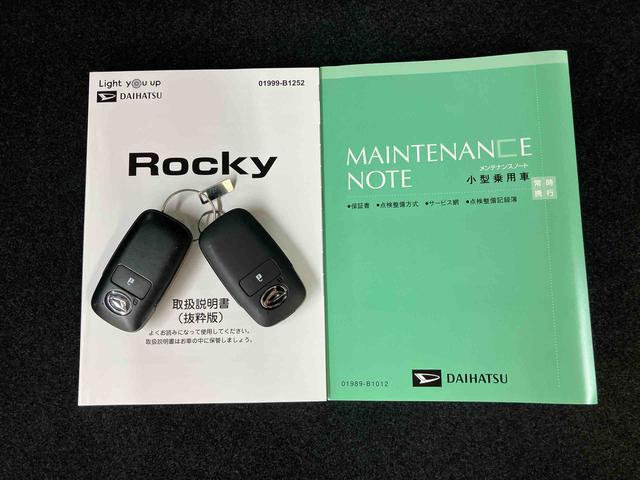 ロッキープレミアムG HEVアダプティブクルコン LEDヘッドライト&フォグランプ バックフォグランプ 17インチアルミホイール シートヒーター 電動駐車ブレーキ コーナーセンサー 衝突被害軽減ブレーキ(千葉県)の中古車