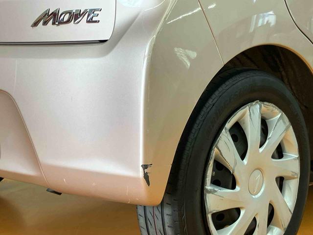 ムーヴＬ　スマートセレクションＳＡ衝突被害軽減ブレーキ　横滑り防止装置　アイドリングストップ　ＣＤラジオチューナー　ＡＵＸ接続　チルトステアリング　運転席シートリフター　バニティーミラー付き左右サンバイザー　助手席シートアンダートレイ（千葉県）の中古車