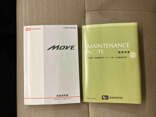ムーヴＬ　スマートセレクションＳＡ衝突被害軽減ブレーキ　横滑り防止装置　アイドリングストップ　ＣＤラジオチューナー　ＡＵＸ接続　チルトステアリング　運転席シートリフター　バニティーミラー付き左右サンバイザー　助手席シートアンダートレイ（千葉県）の中古車