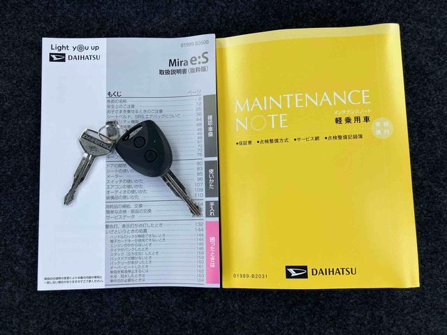 ミライースＬ　ＳＡIII衝突被害軽減ブレーキ（スマートアシスト３）　横滑り防止装置　コーナーセンサー　オートライト　オートハイビーム　キーレスエントリー　セキュリティアラーム　アイドリングストップ（千葉県）の中古車