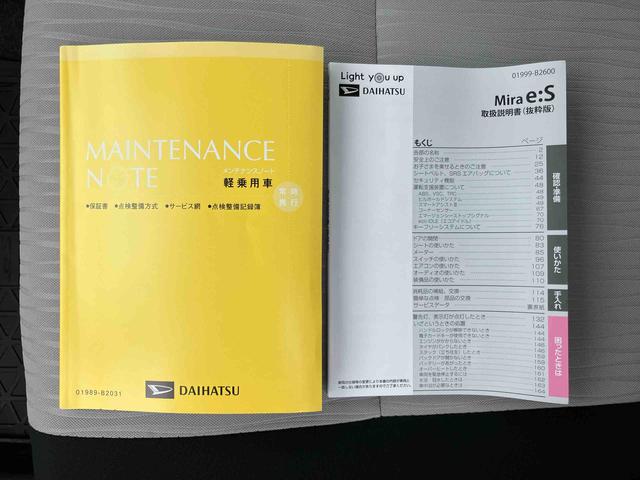 ミライースＸ　ＳＡIII衝突被害軽減ブレーキ　横滑り防止装置　アイドリングストップ機構　オートライト　オートハイビーム　ＬＥＤヘッドライト　前後コーナーセンサー　キーレスエントリー　セキュリティアラーム　リヤワイパー（千葉県）の中古車