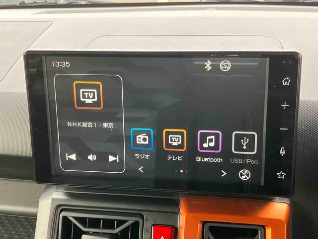 タフトG9型ディスプレイオーディオ/TV/USB/BT バックカメラ ETC 前後ドラレコ ADB LEDヘッドライト オートライト スマアシ 前後コーナーセンサー シートヒーター ガラスルーフ ルーフレール(千葉県)の中古車