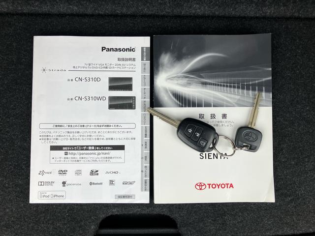 シエンタＸナビ／地デジ／ＤＶＤ／ＢＴ／ＣＤ　左側電動スライドドア　横滑り防止装置　マニュアルエアコン　シートリフター　キーレスエントリー　アイドリングストップ　足踏み式パーキングブレーキ　チルトステアリング（千葉県）の中古車