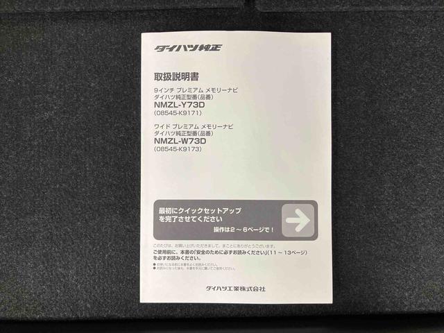 ムーヴカスタム RS ハイパーリミテッドSAIIIナビ/BT/TV/DISC/全周囲カメラ/ステアリングスイッチ 前後ドラレコ ETC2.0 15インチアルミ LEDヘッドライト&フォグランプ 運転席シートヒーター 衝突被害軽減ブレーキ(千葉県)の中古車