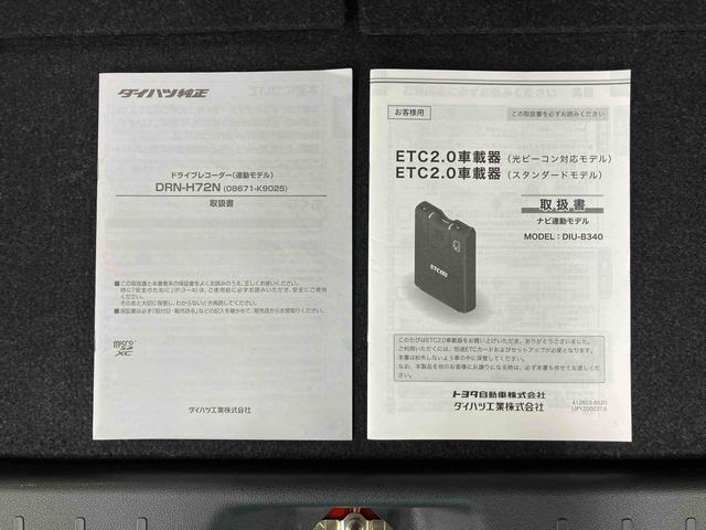 ムーヴカスタム RS ハイパーリミテッドSAIIIナビ/BT/TV/DISC/全周囲カメラ/ステアリングスイッチ 前後ドラレコ ETC2.0 15インチアルミ LEDヘッドライト&フォグランプ 運転席シートヒーター 衝突被害軽減ブレーキ(千葉県)の中古車