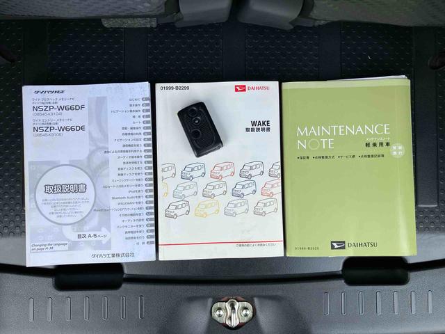 ウェイクL ファインセレクションSAナビ/TV/DVD/BT/USB LEDヘッドライト オートライト フォグランプ 左側電動スライドドア オートエアコン キーフリーシステム プッシュスタート アルミホイール スマアシ 盗難防止アラーム(千葉県)の中古車