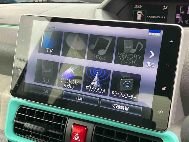 タントＸセレクション９型ナビ／ＴＶ／ＤＶＤ／ＢＴ／ＵＳＢ　Ｂカメラ　ＥＴＣ　前後ドラレコ　ＬＥＤヘッドライト　オートライト　オートハイビーム　スマアシ　前後コーナーセンサー　盗難防止警報　シートヒーター　左側電動スライド（千葉県）の中古車
