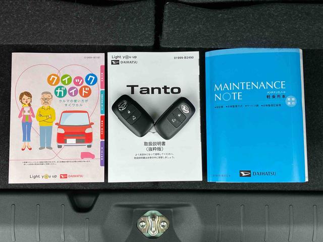 タントＸセレクション９型ナビ／ＴＶ／ＤＶＤ／ＢＴ／ＵＳＢ　Ｂカメラ　ＥＴＣ　前後ドラレコ　ＬＥＤヘッドライト　オートライト　オートハイビーム　スマアシ　前後コーナーセンサー　盗難防止警報　シートヒーター　左側電動スライド（千葉県）の中古車