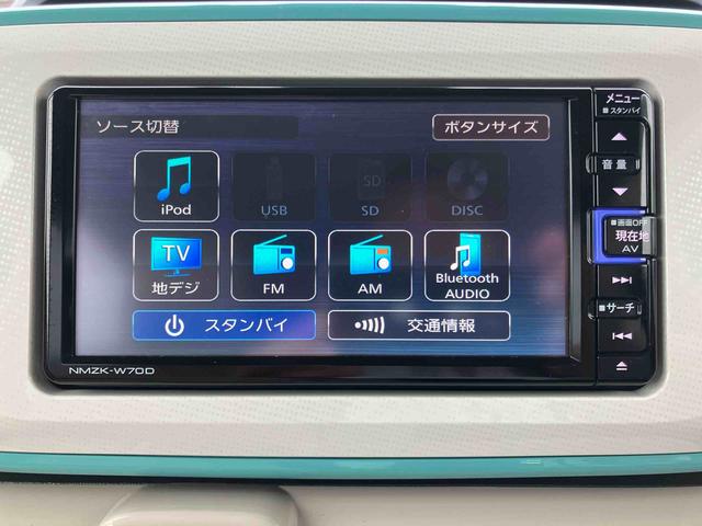 ムーヴキャンバスＧメイクアップリミテッド　ＳＡIIIパノラマカメラ連動フルセグナビ　ＵＳＢ接続　ブルートゥース対応　フロント．リヤドライブレコーダー連動　ＥＴＣ　衝突被害軽減ブレーキ　横滑り防止装置　アイドリングストップ機構　置きラクボックス（千葉県）の中古車