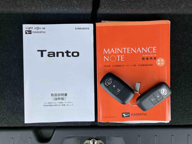 タントＸナビ／ＴＶ／ＤＶＤ／ＢＴ／ＵＳＢ　Ｂカメラ　前後ドラレコ　ＬＥＤヘッドライト　オートライト　オートハイビーム　左側電動スライドドア　スマアシ　前後コーナーセンサー　シートヒーター　キーフリーシステム（千葉県）の中古車