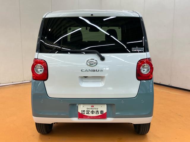 ムーヴキャンバスストライプスGパノラマカメラ連動10インチフルセグナビ USB接続 ブルートゥース対応 フロント.リヤドライブレコーダー連動 ホットカップホルダー 置きラクボックス ホールド機能付き電動パーキングブレーキ(千葉県)の中古車
