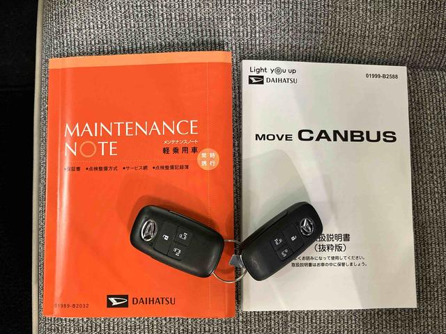 ムーヴキャンバスストライプスＧ置きラクボックス　ホットカップホルダー　前席シートヒーター　ホールド機能付き電動パーキングブレーキ　前後コーナーセンサー　オートライト　オートハイビーム　ＬＥＤヘッドライト　ショッピングフック（千葉県）の中古車