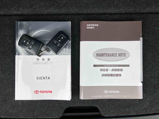 シエンタG クエロナビ/BT/TV/DISC/バックカメラ/ステアリングスイッチ 両側電動スライドドア LEDヘッドライト ハロゲンフォグランプ オートハイビーム シートヒーター スマートキー 衝突被害軽減ブレーキ(千葉県)の中古車