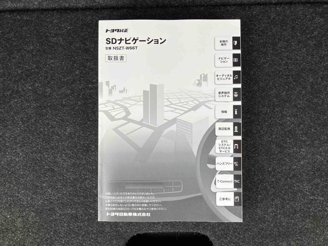 シエンタG クエロナビ/BT/TV/DISC/バックカメラ/ステアリングスイッチ 両側電動スライドドア LEDヘッドライト ハロゲンフォグランプ オートハイビーム シートヒーター スマートキー 衝突被害軽減ブレーキ(千葉県)の中古車