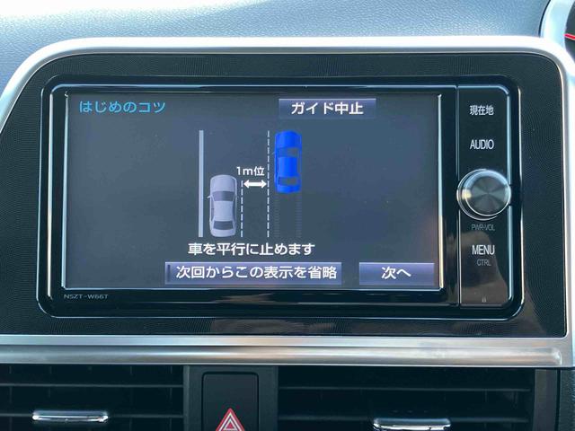 シエンタG クエロバックカメラ連動フルセグナビ ブルートゥース対応 TVナビキット ビルトインETC フロントドライブレコーダー 両側電動スライドドア オートライト オートハイビーム プッシュエンジンスタート(千葉県)の中古車