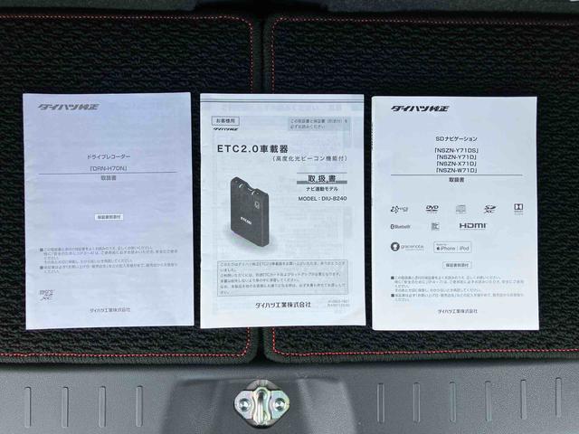 ムーヴキャンバスGブラックインテリアVS SAIII8型ナビ/TV/DVD/BT/USB 全周囲カメラ 前後ドラレコ ETC LEDヘッドライト オートライト オートハイビーム 運転席シートヒーター 革巻きステアリング&シフトノブ 足踏み式駐車ブレーキ(千葉県)の中古車